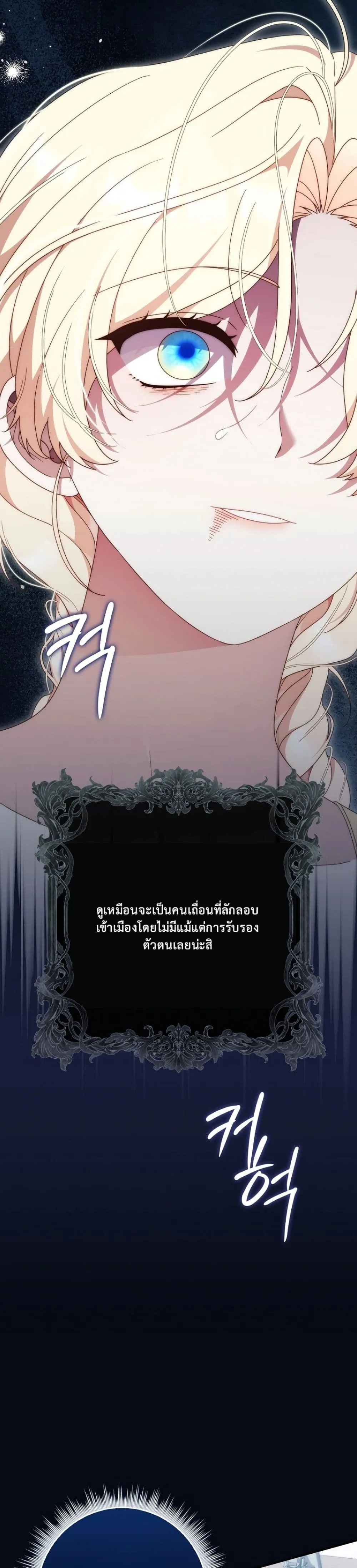Manga-lc-com อ่านมังงะ อ่านการ์ตูน ออนไลน์ ฟรี The Emperor’s Marriage Scam ตอนที่ 1 2 3 4 5 6 7 8 9 10 11 12 13 14 ฟรี ไม่มีโฆษณา Manga-lc - อ่าน มังงะ อ่าน การ์ตูน ออนไลน์ อ่านมังงะ ฟรี