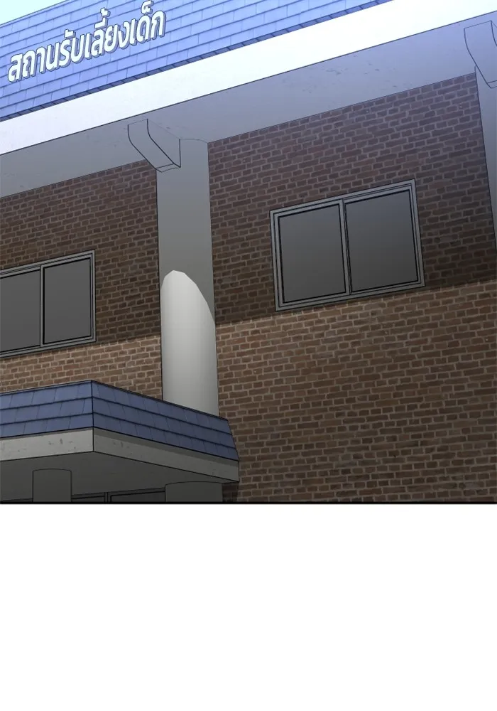 อดีตบอสหอคอย ตอนที่ 53 รูปที่ 80