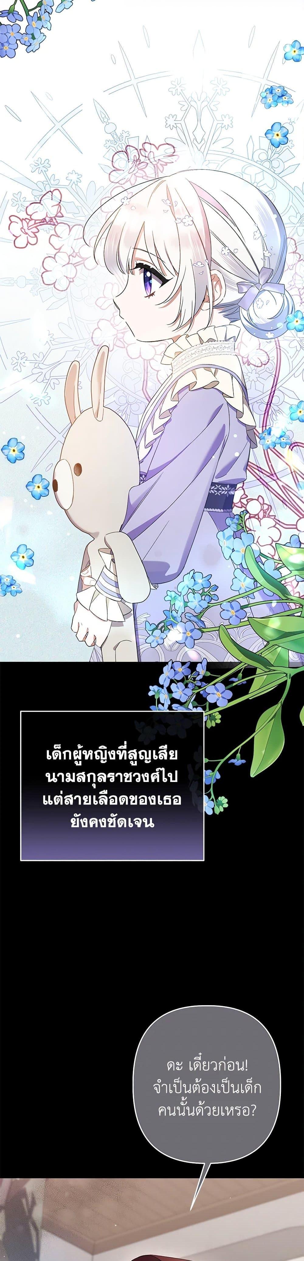 Manga-lc-com อ่านมังงะ อ่านการ์ตูน ออนไลน์ ฟรี I Was Just Taking Care of My Sick Father ตอนที่ 1 2 3 4 5 6 7 8 9 10 11 12 13 14 ฟรี ไม่มีโฆษณา Manga-lc - อ่าน มังงะ อ่าน การ์ตูน ออนไลน์ อ่านมังงะ ฟรี