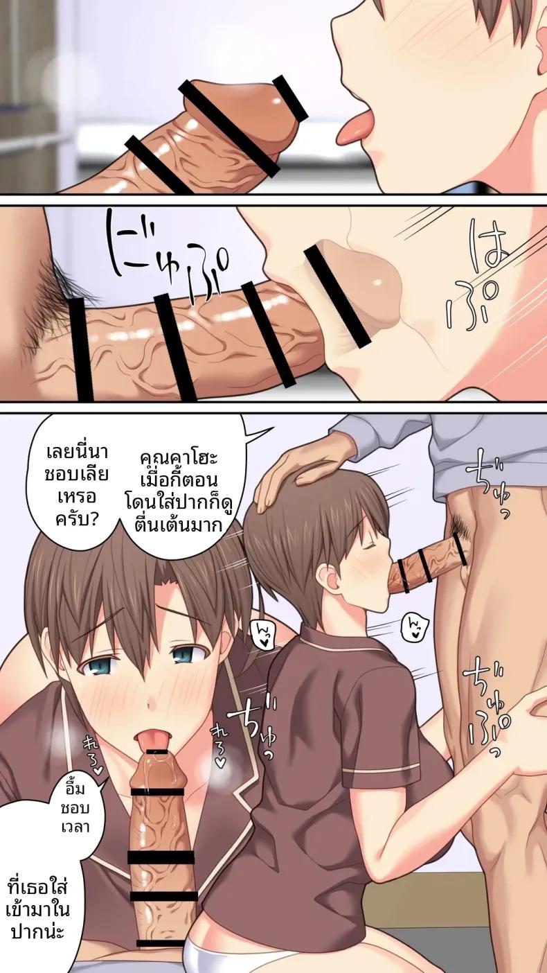 Doujin-Lc- อ่าน โดจิน มังฮวา เกาหลี ญี่ปุ่น จีน แปลไทย เป็นที่พักพิงให้เธอ (Kamatori Pokari) ตอนที่ 1 2 3 4 5 6 7 8 9 10 11 12 13 14 ฟรี ไม่มีโฆษณา อ่าน โดจิน Manhwa เกาหลี ญี่ปุ่น จีน เรามีครบ คัดมาให้เน้นๆ โดจิน 18+ รับประกันความฟินโดย  Doujin Lc