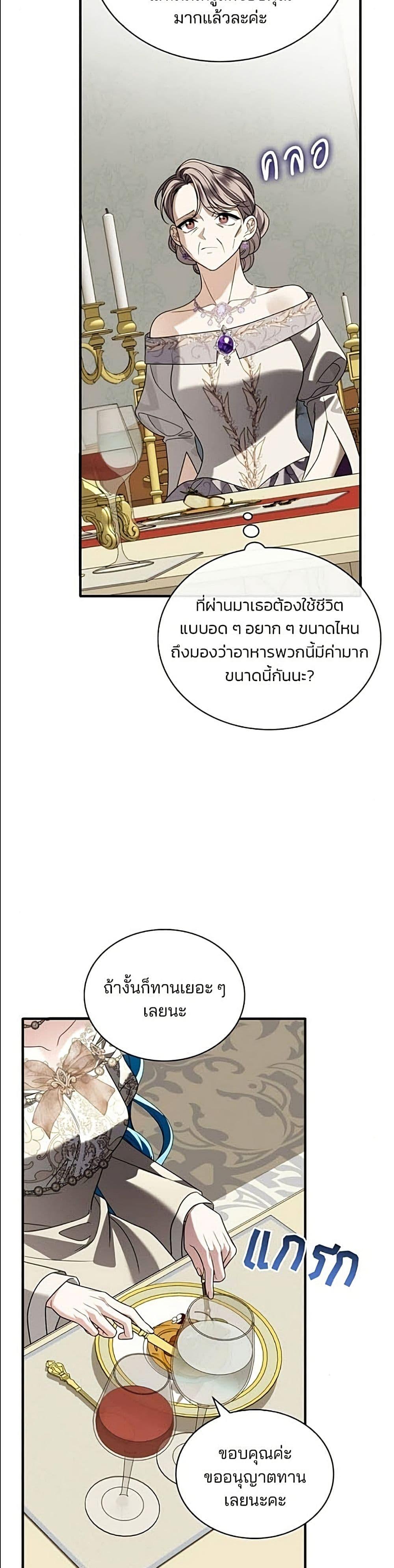 Manga-lc-com อ่านมังงะ อ่านการ์ตูน ออนไลน์ ฟรี Noble in Name, Vulgar at Heart ตอนที่ 1 2 3 4 5 6 7 8 9 10 11 12 13 14 ฟรี ไม่มีโฆษณา Manga-lc - อ่าน มังงะ อ่าน การ์ตูน ออนไลน์ อ่านมังงะ ฟรี