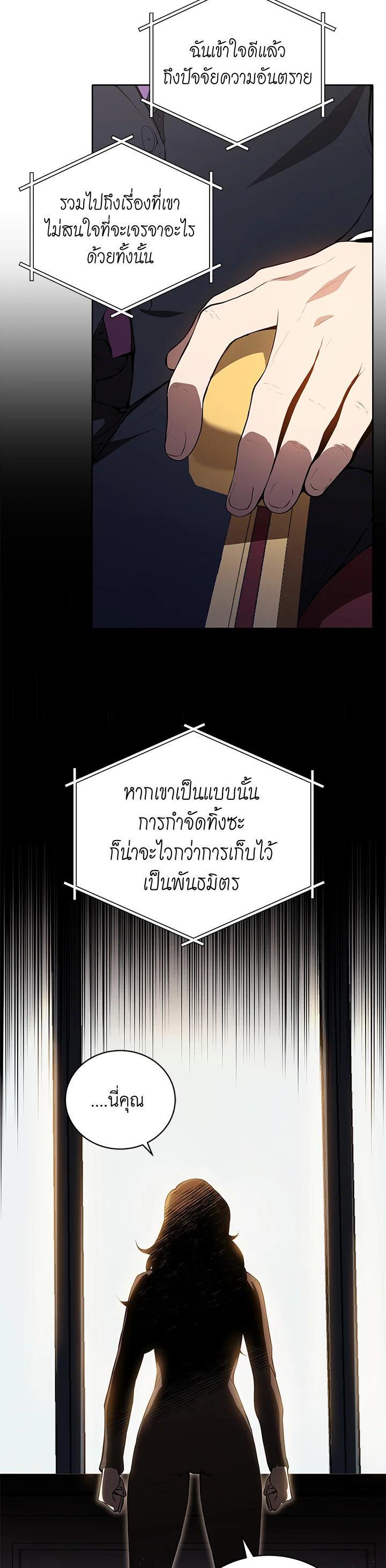 Manga-lc-com อ่านมังงะ อ่านการ์ตูน ออนไลน์ ฟรี The Descent of the Demonic Master ตอนที่ 1 2 3 4 5 6 7 8 9 10 11 12 13 14 ฟรี ไม่มีโฆษณา Manga-lc - อ่าน มังงะ อ่าน การ์ตูน ออนไลน์ อ่านมังงะ ฟรี