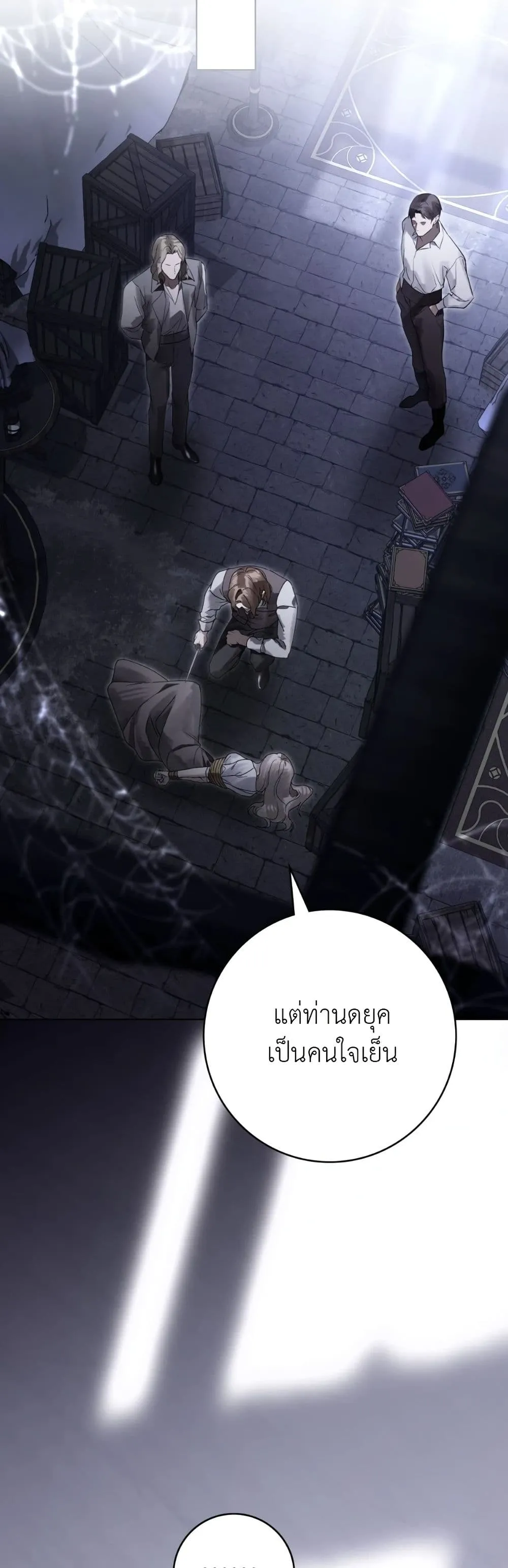 Manga-lc-com อ่านมังงะ อ่านการ์ตูน ออนไลน์ ฟรี A Wicked Husband ตอนที่ 1 2 3 4 5 6 7 8 9 10 11 12 13 14 ฟรี ไม่มีโฆษณา Manga-lc - อ่าน มังงะ อ่าน การ์ตูน ออนไลน์ อ่านมังงะ ฟรี