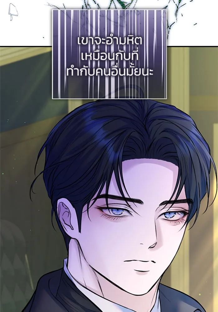 ไหนบอกว่าฉันใกล้ตาย ตอนที่ 61 รูปที่ 31