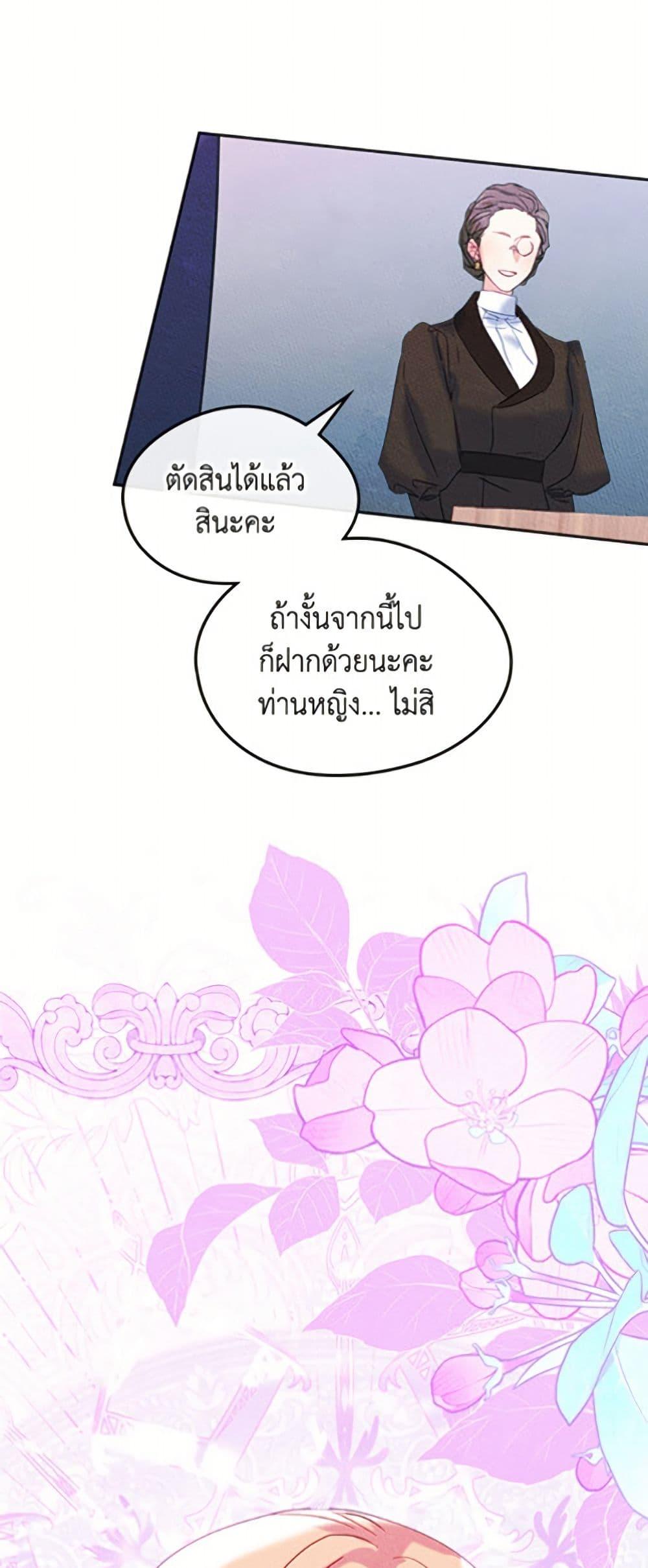 Manga-lc-com อ่านมังงะ อ่านการ์ตูน ออนไลน์ ฟรี I Became The Male Lead’s Female Friend ตอนที่ 1 2 3 4 5 6 7 8 9 10 11 12 13 14 ฟรี ไม่มีโฆษณา Manga-lc - อ่าน มังงะ อ่าน การ์ตูน ออนไลน์ อ่านมังงะ ฟรี