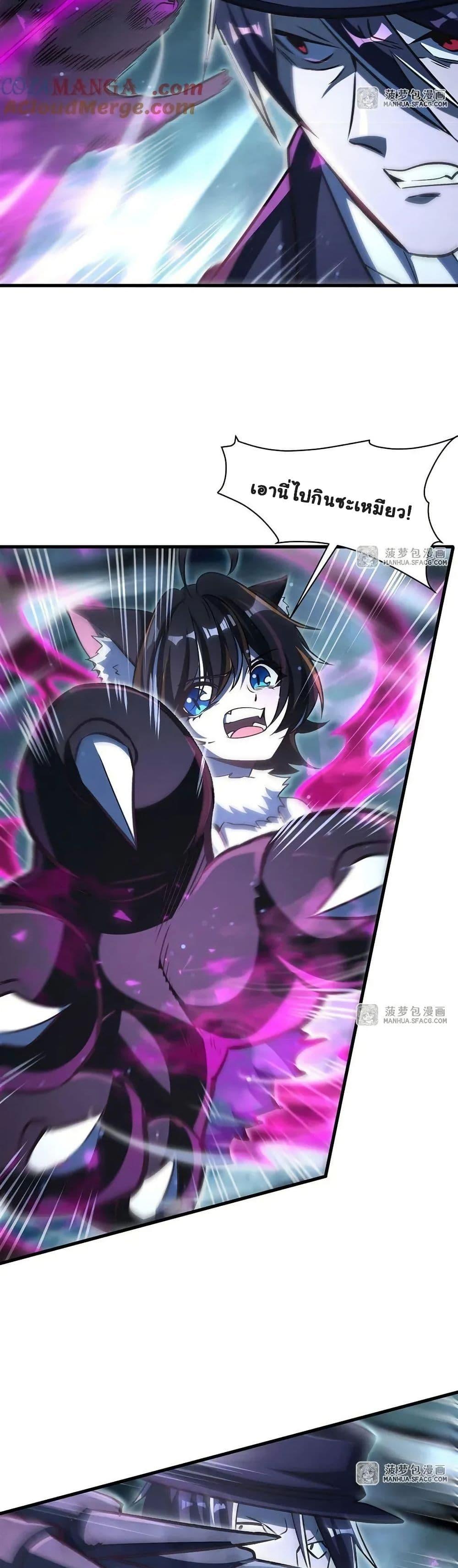 Manga-lc-com อ่านมังงะ อ่านการ์ตูน ออนไลน์ ฟรี Become a Witch in a World Full of Ghost Stories ตอนที่ 1 2 3 4 5 6 7 8 9 10 11 12 13 14 ฟรี ไม่มีโฆษณา Manga-lc - อ่าน มังงะ อ่าน การ์ตูน ออนไลน์ อ่านมังงะ ฟรี