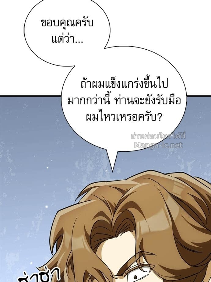 Doujin-Lc- อ่าน โดจิน มังฮวา เกาหลี ญี่ปุ่น จีน แปลไทย หยุดนะจอมมาร ฮีโร่ล้อมไว้หมดแล้ว ตอนที่ 1 2 3 4 5 6 7 8 9 10 11 12 13 14 ฟรี ไม่มีโฆษณา อ่าน โดจิน Manhwa เกาหลี ญี่ปุ่น จีน เรามีครบ คัดมาให้เน้นๆ โดจิน 18+ รับประกันความฟินโดย Doujin Lc