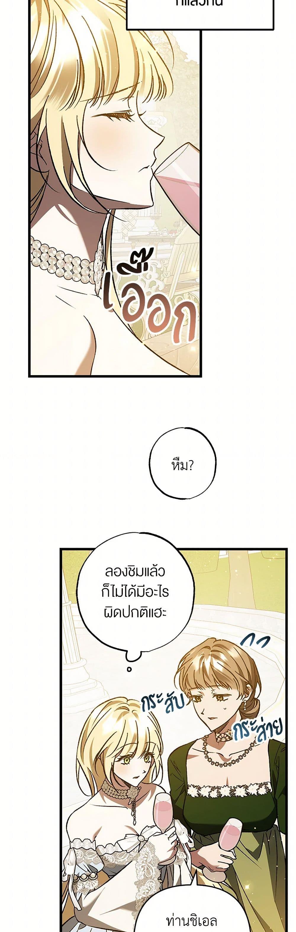Manga-lc-com อ่านมังงะ อ่านการ์ตูน ออนไลน์ ฟรี The Male Lead Proposed to Me ตอนที่ 1 2 3 4 5 6 7 8 9 10 11 12 13 14 ฟรี ไม่มีโฆษณา Manga-lc - อ่าน มังงะ อ่าน การ์ตูน ออนไลน์ อ่านมังงะ ฟรี
