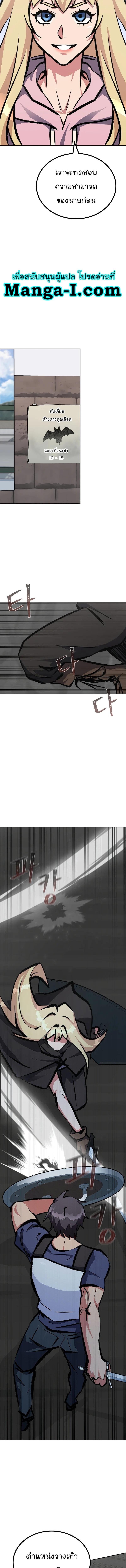 Manga-lc-com อ่านมังงะ อ่านการ์ตูน ออนไลน์ ฟรี Level 1 Player ตอนที่ 1 2 3 4 5 6 7 8 9 10 11 12 13 14 ฟรี ไม่มีโฆษณา Manga-lc - อ่าน มังงะ อ่าน การ์ตูน ออนไลน์ อ่านมังงะ ฟรี