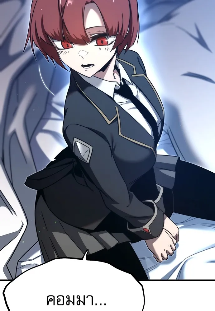 ชำแหละอะคาเดมีด้วยมีดแล่ปลา ตอนที่ 7 อยากมีชีวิตเป็นตัวประกอบ รูปที่ 4