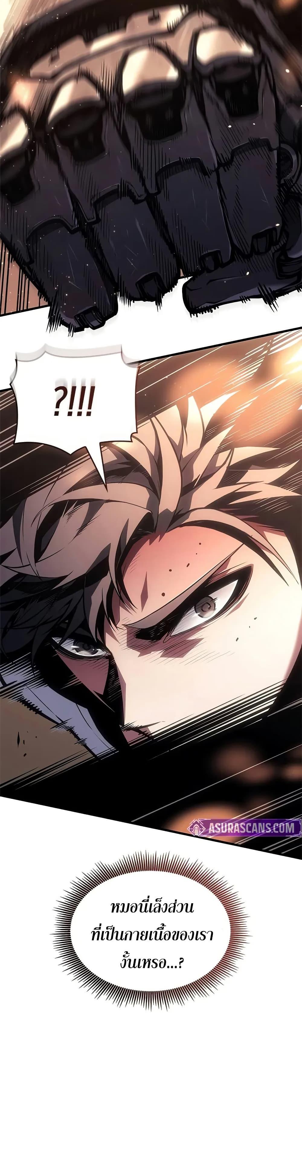 Manga-lc-com อ่านมังงะ อ่านการ์ตูน ออนไลน์ ฟรี Bad Bone Blood ตอนที่ 1 2 3 4 5 6 7 8 9 10 11 12 13 14 ฟรี ไม่มีโฆษณา Manga-lc - อ่าน มังงะ อ่าน การ์ตูน ออนไลน์ อ่านมังงะ ฟรี