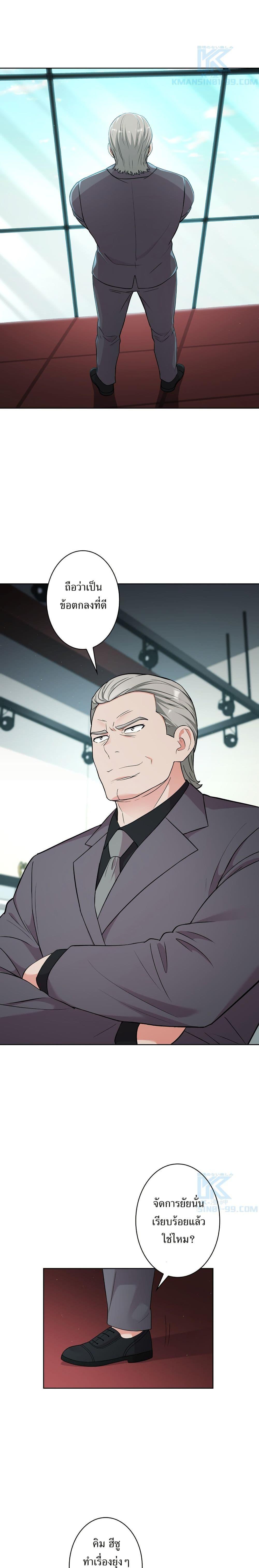 Manga-lc-com อ่านมังงะ อ่านการ์ตูน ออนไลน์ ฟรี The Female Lead Acquires Cheat Skills ตอนที่ 1 2 3 4 5 6 7 8 9 10 11 12 13 14 ฟรี ไม่มีโฆษณา Manga-lc - อ่าน มังงะ อ่าน การ์ตูน ออนไลน์ อ่านมังงะ ฟรี