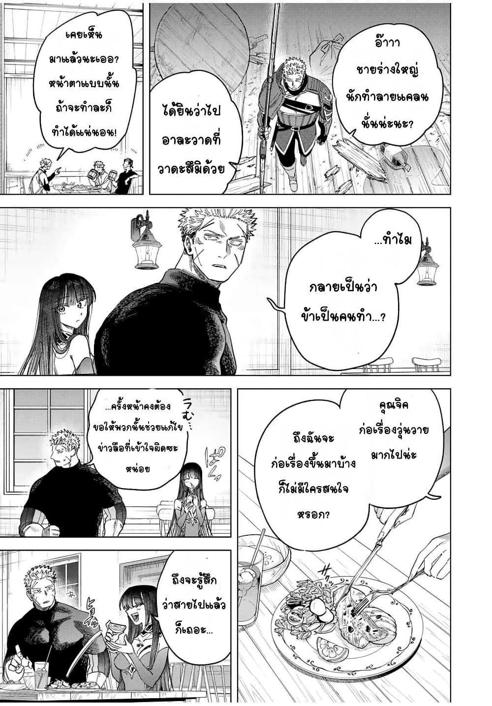 Manga-lc-com อ่านมังงะ อ่านการ์ตูน ออนไลน์ ฟรี Majo to Youhei ตอนที่ 1 2 3 4 5 6 7 8 9 10 11 12 13 14 ฟรี ไม่มีโฆษณา Manga-lc - อ่าน มังงะ อ่าน การ์ตูน ออนไลน์ อ่านมังงะ ฟรี