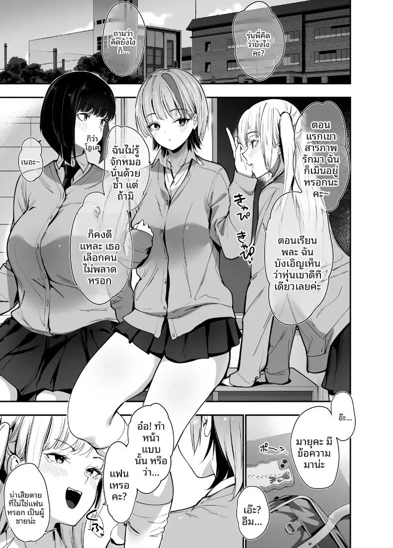 Doujin-Lc- อ่าน โดจิน มังฮวา เกาหลี ญี่ปุ่น จีน แปลไทย สาวสวยอย่างฉันเเพ้ให้กับครูประจำชั้น (Amasora Taichi) ตอนที่ 1 2 3 4 5 6 7 8 9 10 11 12 13 14 ฟรี ไม่มีโฆษณา อ่าน โดจิน Manhwa เกาหลี ญี่ปุ่น จีน เรามีครบ คัดมาให้เน้นๆ โดจิน 18+ รับประกันความฟินโดย  Doujin Lc