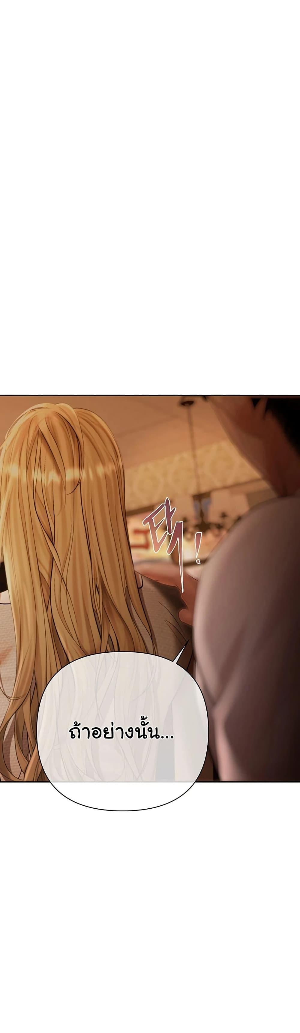 Doujin-Lc- อ่าน โดจิน มังฮวา เกาหลี ญี่ปุ่น จีน แปลไทย Money Games ตอนที่ 1 2 3 4 5 6 7 8 9 10 11 12 13 14 ฟรี ไม่มีโฆษณา อ่าน โดจิน Manhwa เกาหลี ญี่ปุ่น จีน เรามีครบ คัดมาให้เน้นๆ โดจิน 18+ รับประกันความฟินโดย  Doujin Lc