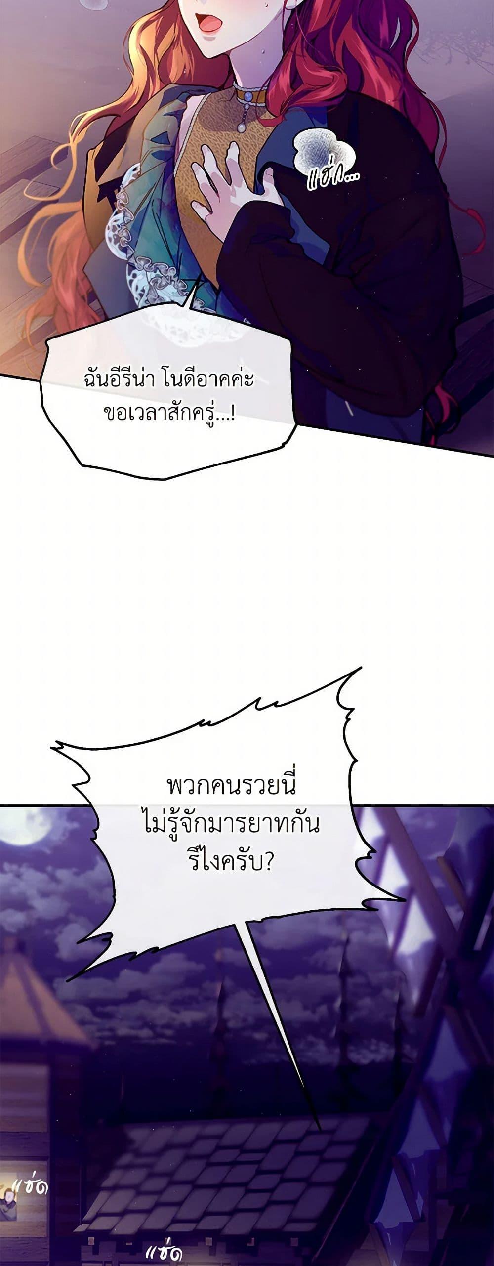 Manga-lc-com อ่านมังงะ อ่านการ์ตูน ออนไลน์ ฟรี The Elegant Sea of Savagery ตอนที่ 1 2 3 4 5 6 7 8 9 10 11 12 13 14 ฟรี ไม่มีโฆษณา Manga-lc - อ่าน มังงะ อ่าน การ์ตูน ออนไลน์ อ่านมังงะ ฟรี