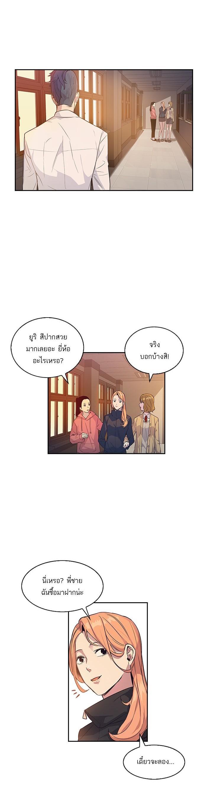 Manga-lc-com อ่านมังงะ อ่านการ์ตูน ออนไลน์ ฟรี The World Is Money and Power กลโกงโลกพนัน ตอนที่ 1 2 3 4 5 6 7 8 9 10 11 12 13 14 ฟรี ไม่มีโฆษณา Manga-lc - อ่าน มังงะ อ่าน การ์ตูน ออนไลน์ อ่านมังงะ ฟรี