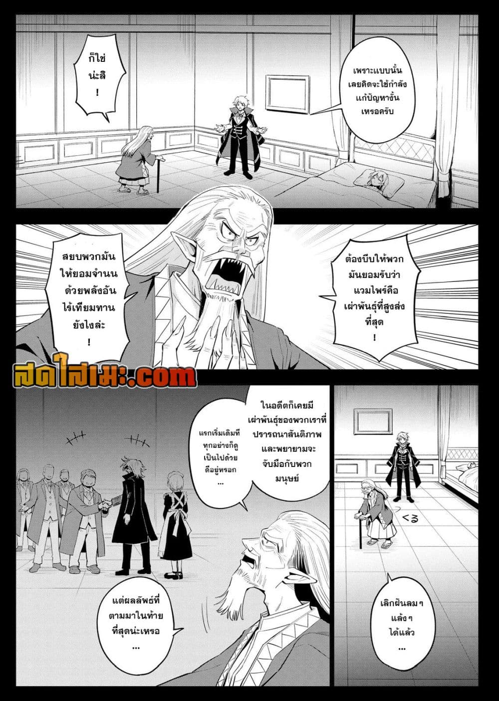 Manga-lc-com อ่านมังงะ อ่านการ์ตูน ออนไลน์ ฟรี Aru Hi Damin wo Musabotte Itara Ichizoku kara Tsuihousarete  ตอนที่ 1 2 3 4 5 6 7 8 9 10 11 12 13 14 ฟรี ไม่มีโฆษณา Manga-lc - อ่าน มังงะ อ่าน การ์ตูน ออนไลน์ อ่านมังงะ ฟรี