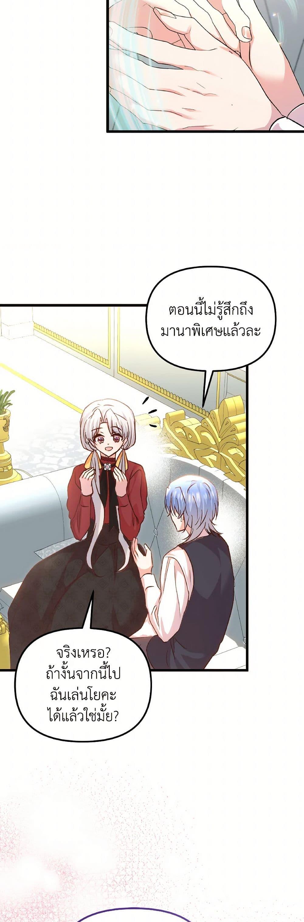 Manga-lc-com อ่านมังงะ อ่านการ์ตูน ออนไลน์ ฟรี I Didn’t Save You To Get Proposed To ตอนที่ 1 2 3 4 5 6 7 8 9 10 11 12 13 14 ฟรี ไม่มีโฆษณา Manga-lc - อ่าน มังงะ อ่าน การ์ตูน ออนไลน์ อ่านมังงะ ฟรี