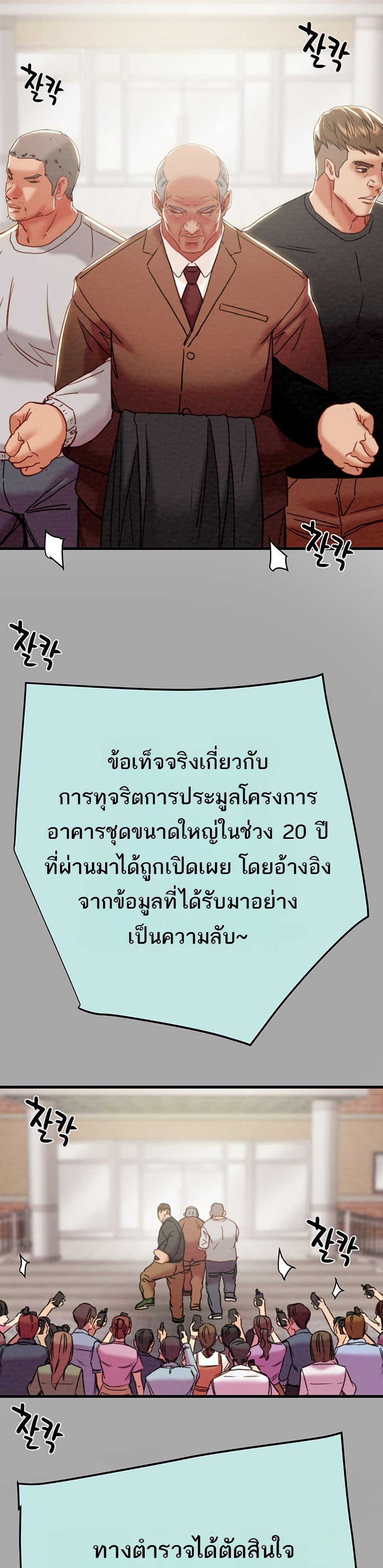 Doujin-Lc- อ่าน โดจิน มังฮวา เกาหลี ญี่ปุ่น จีน แปลไทย The Man Who Devours ตอนที่ 1 2 3 4 5 6 7 8 9 10 11 12 13 14 ฟรี ไม่มีโฆษณา อ่าน โดจิน Manhwa เกาหลี ญี่ปุ่น จีน เรามีครบ คัดมาให้เน้นๆ โดจิน 18+ รับประกันความฟินโดย  Doujin Lc