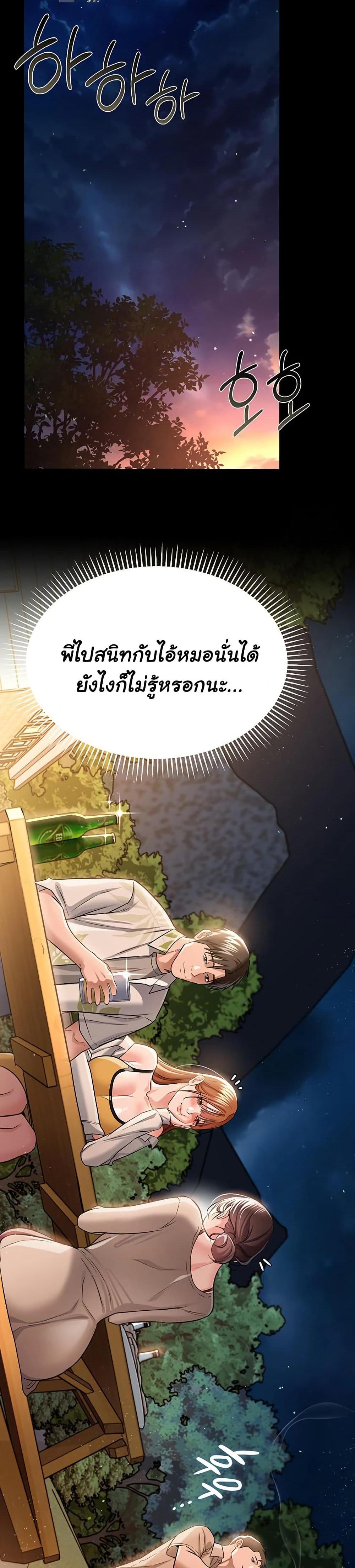 Doujin-Lc- อ่าน โดจิน มังฮวา เกาหลี ญี่ปุ่น จีน แปลไทย Risky Deals ตอนที่ 1 2 3 4 5 6 7 8 9 10 11 12 13 14 ฟรี ไม่มีโฆษณา อ่าน โดจิน Manhwa เกาหลี ญี่ปุ่น จีน เรามีครบ คัดมาให้เน้นๆ โดจิน 18+ รับประกันความฟินโดย  Doujin Lc