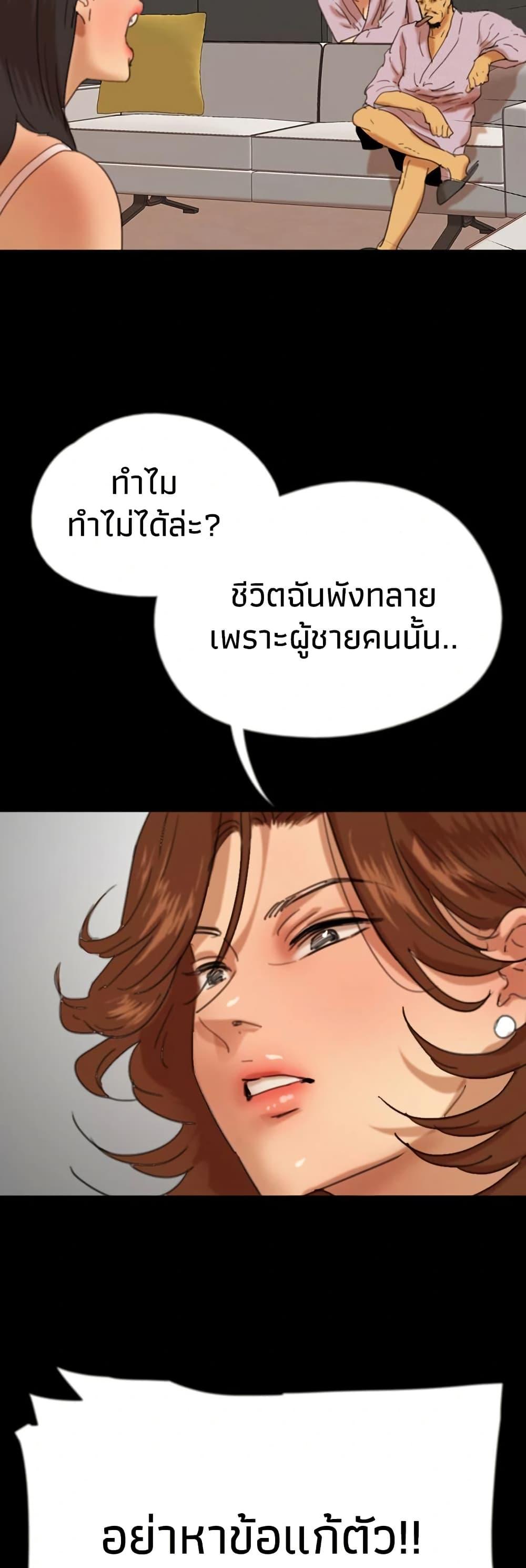 Doujin-Lc- อ่าน โดจิน มังฮวา เกาหลี ญี่ปุ่น จีน แปลไทย Daughters of Benefactors ตอนที่ 1 2 3 4 5 6 7 8 9 10 11 12 13 14 ฟรี ไม่มีโฆษณา อ่าน โดจิน Manhwa เกาหลี ญี่ปุ่น จีน เรามีครบ คัดมาให้เน้นๆ โดจิน 18+ รับประกันความฟินโดย  Doujin Lc