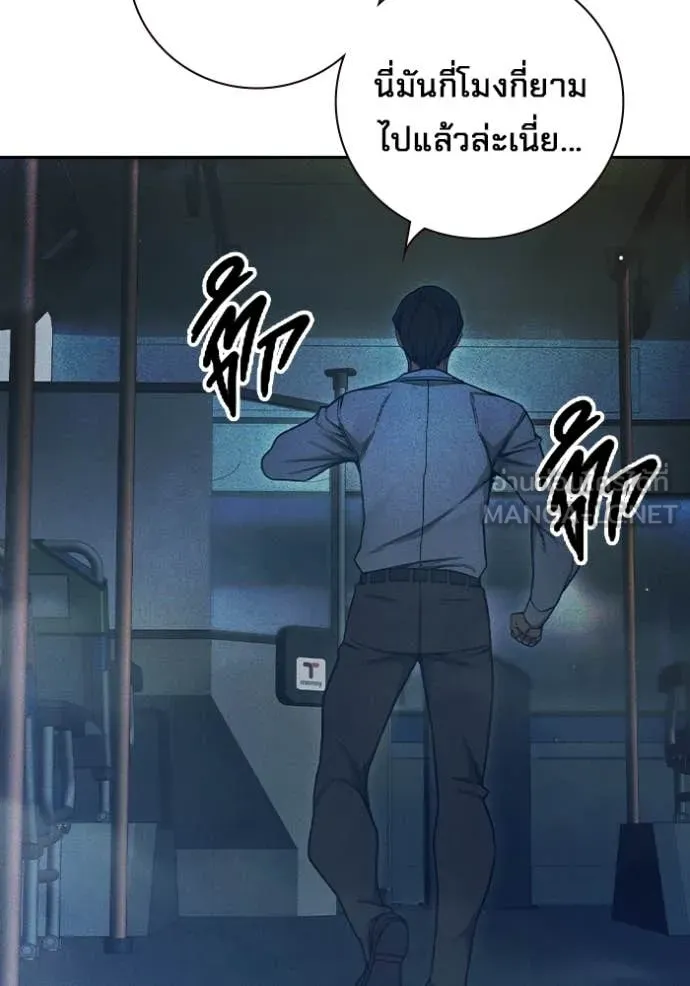 เยาวชนคนคุก ตอนที่ 58 รูปที่ 31
