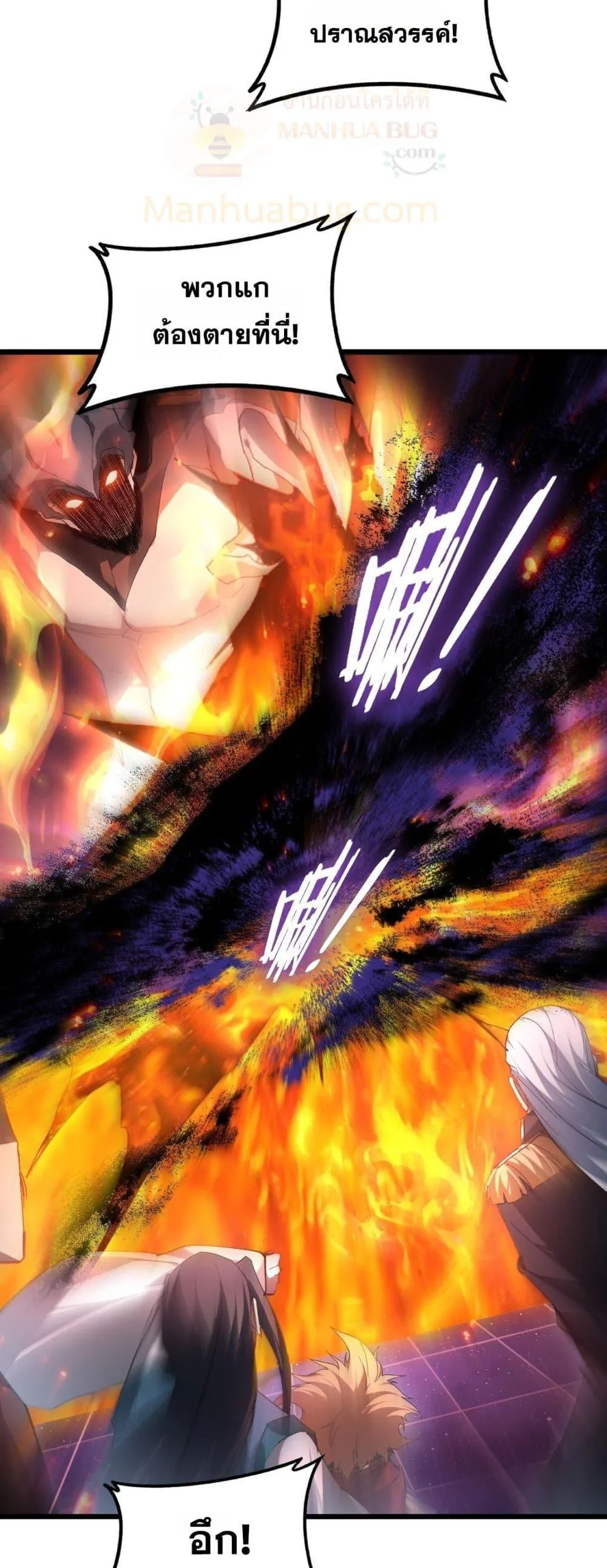 Overlord of Insects อาช_พระด_บเทพ เจ_าแห_งแมลงภ_ยพ_บ_ต_ ตอนที่ ตอนที่ 78 รูปที่ 39