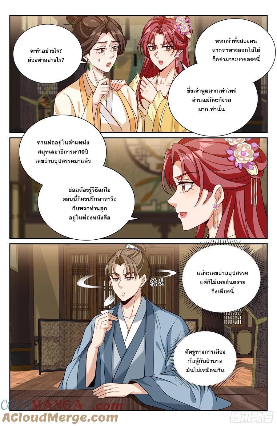 Manga-lc-com อ่านมังงะ อ่านการ์ตูน ออนไลน์ ฟรี Nightwatcher ตอนที่ 1 2 3 4 5 6 7 8 9 10 11 12 13 14 ฟรี ไม่มีโฆษณา Manga-lc - อ่าน มังงะ อ่าน การ์ตูน ออนไลน์ อ่านมังงะ ฟรี
