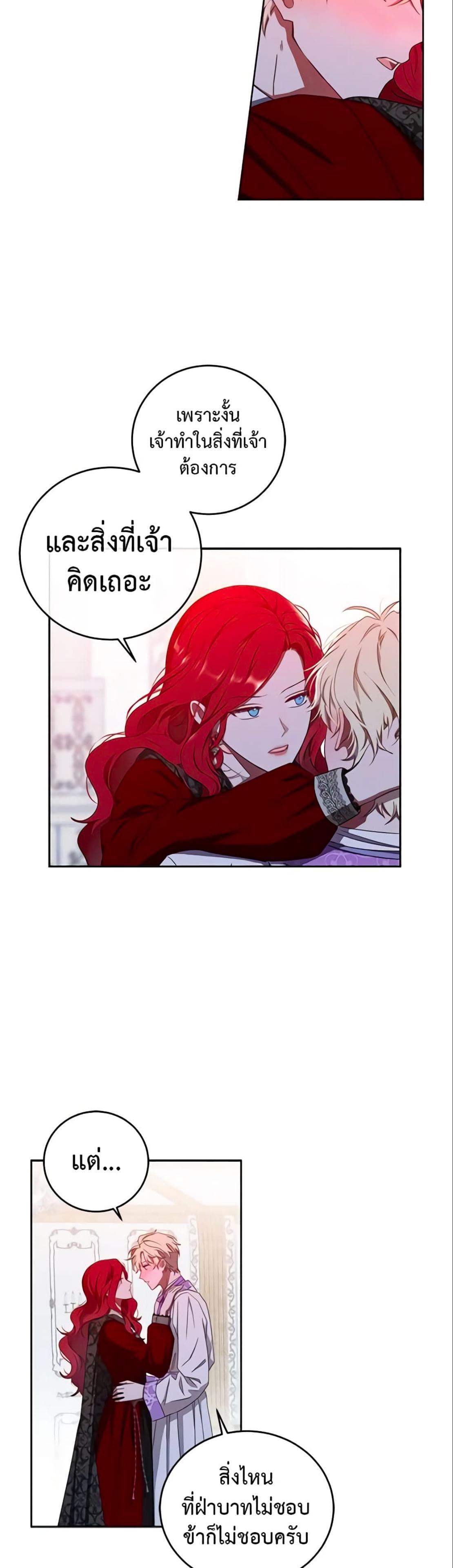 Manga-lc-com อ่านมังงะ อ่านการ์ตูน ออนไลน์ ฟรี I Fell into a Reverse Harem Game! ตอนที่ 1 2 3 4 5 6 7 8 9 10 11 12 13 14 ฟรี ไม่มีโฆษณา Manga-lc - อ่าน มังงะ อ่าน การ์ตูน ออนไลน์ อ่านมังงะ ฟรี