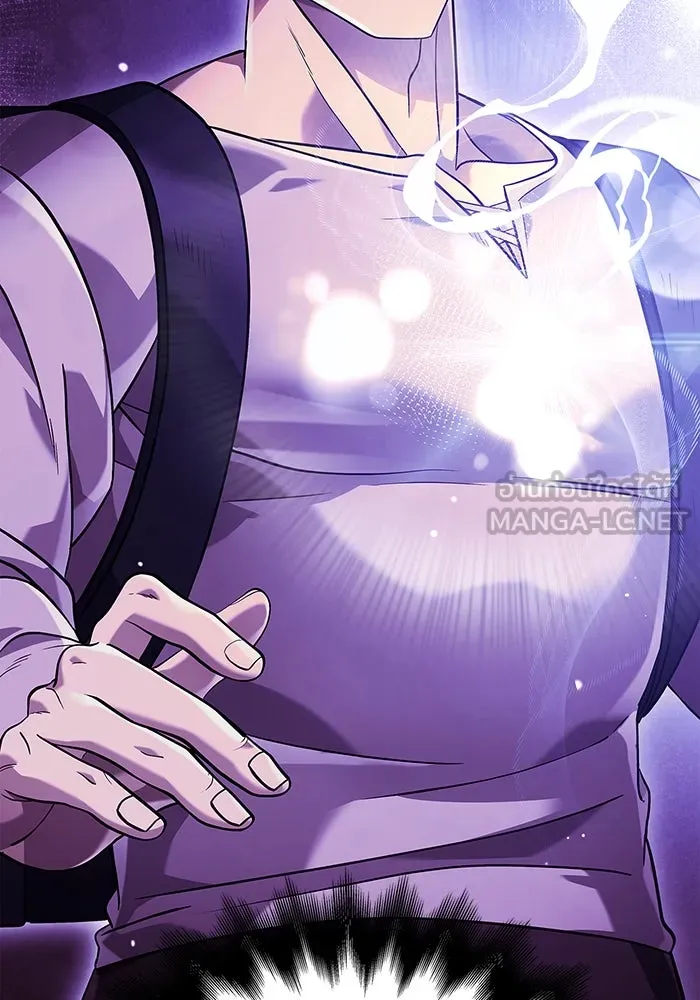 เอาชีวิตรอดในเกมฉบับคนเถื่อน ตอนที่ 17 รูปที่ 6