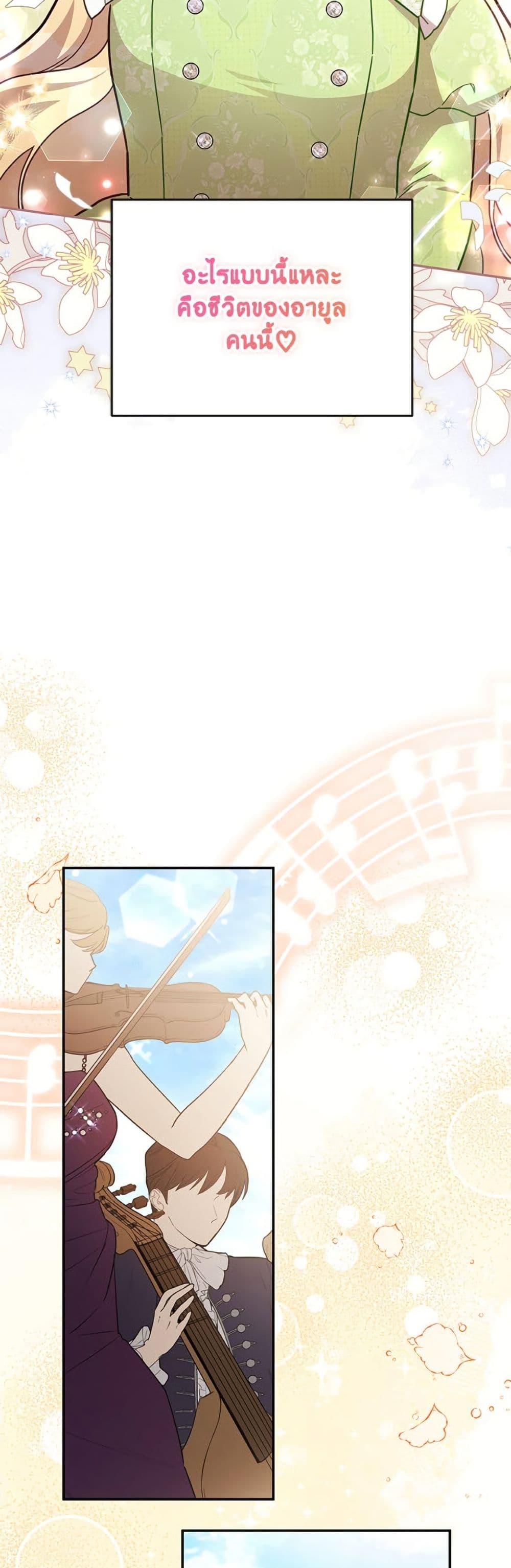 Manga-lc-com อ่านมังงะ อ่านการ์ตูน ออนไลน์ ฟรี The Little Lady Who Makes Flowers Bloom ตอนที่ 1 2 3 4 5 6 7 8 9 10 11 12 13 14 ฟรี ไม่มีโฆษณา Manga-lc - อ่าน มังงะ อ่าน การ์ตูน ออนไลน์ อ่านมังงะ ฟรี