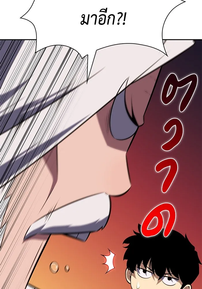 ลูกชายคนเล็กของดยุกคือมือสังหาร ตอนที่ 79 รูปที่ 98