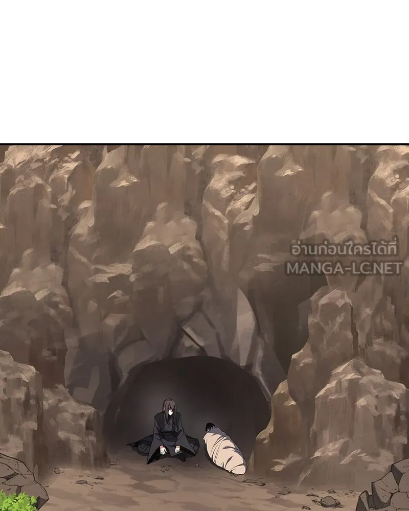 เกิดอีกทีเป็นว่าที่ประมุขลัทธิมาร ตอนที่ 121 รูปที่ 201