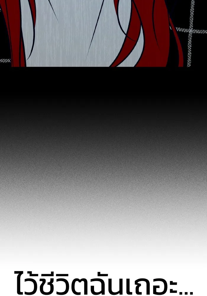 รักนี้ไม่มีรีไซเคิล ตอนที่ 52 รูปที่ 146