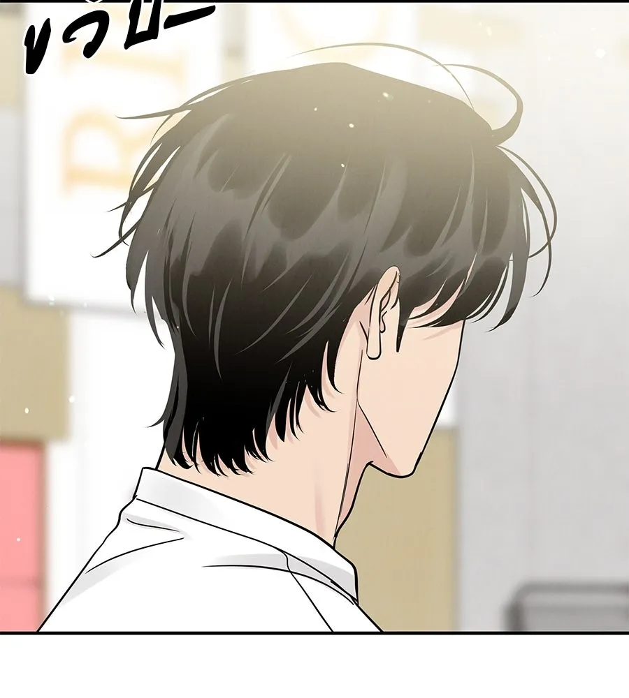 รักหลอกหยอกแฟนเก่า ตอนที่ 45 รูปที่ 74