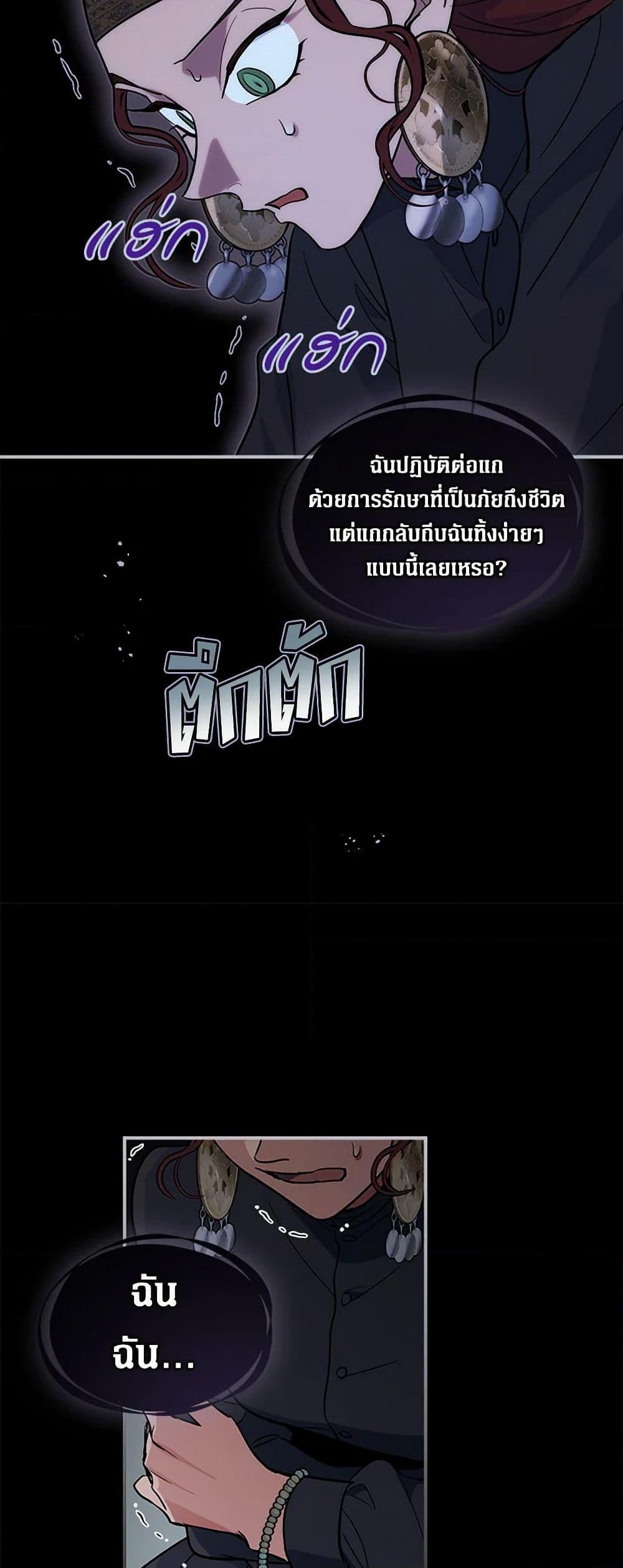 Manga-lc-com อ่านมังงะ อ่านการ์ตูน ออนไลน์ ฟรี The Lady and the Beast ตอนที่ 1 2 3 4 5 6 7 8 9 10 11 12 13 14 ฟรี ไม่มีโฆษณา Manga-lc - อ่าน มังงะ อ่าน การ์ตูน ออนไลน์ อ่านมังงะ ฟรี