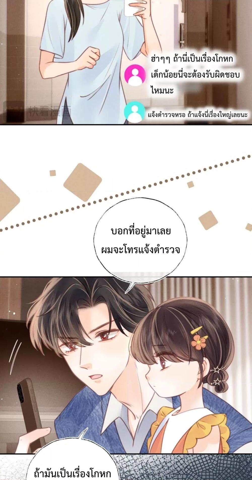 Manga-lc-com อ่านมังงะ อ่านการ์ตูน ออนไลน์ ฟรี 3YearOldFort ตอนที่ 1 2 3 4 5 6 7 8 9 10 11 12 13 14 ฟรี ไม่มีโฆษณา Manga-lc - อ่าน มังงะ อ่าน การ์ตูน ออนไลน์ อ่านมังงะ ฟรี