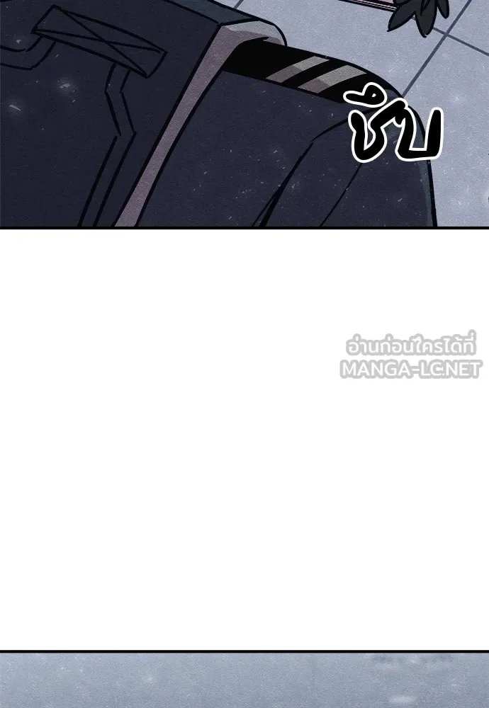 Zombie X Slasher ตอนที่ 19 รูปที่ 147