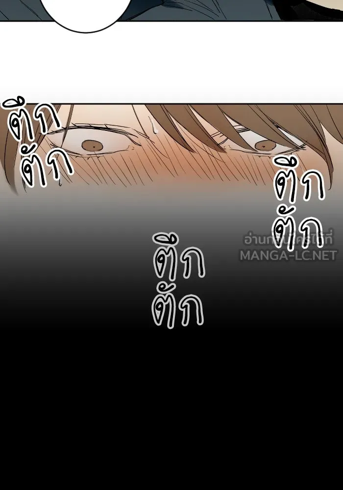 ฉันเปล่าร้องไห้ซะหน่อย ตอนที่ 17 รูปที่ 39