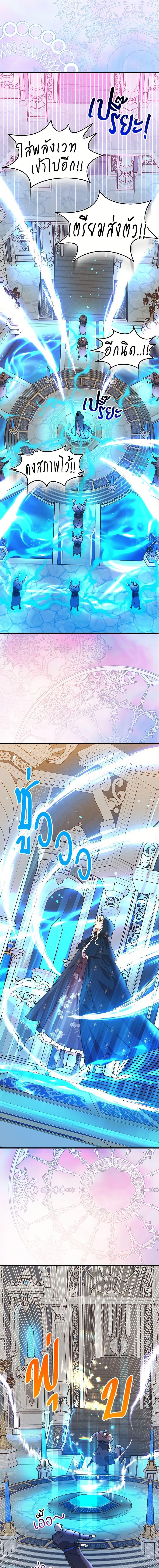 Manga-lc-com อ่านมังงะ อ่านการ์ตูน ออนไลน์ ฟรี The Princess Pretends to Be Crazy ตอนที่ 1 2 3 4 5 6 7 8 9 10 11 12 13 14 ฟรี ไม่มีโฆษณา Manga-lc - อ่าน มังงะ อ่าน การ์ตูน ออนไลน์ อ่านมังงะ ฟรี