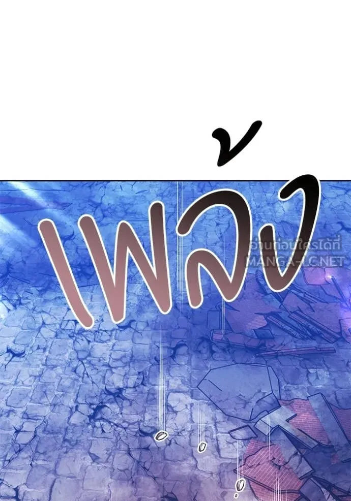 +99 ท่อนไม้ ตอนที่ 180 รูปที่ 37