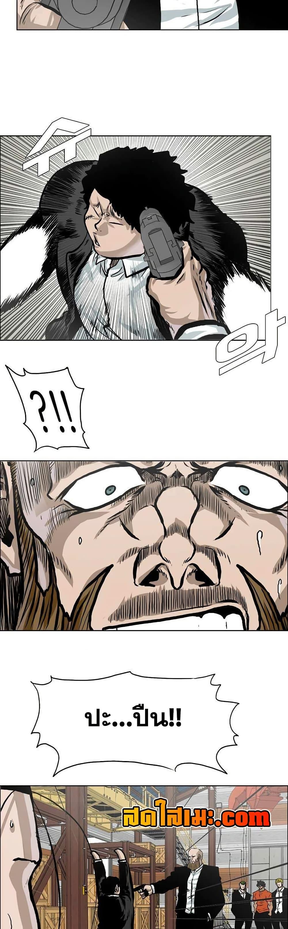 Manga-lc-com อ่านมังงะ อ่านการ์ตูน ออนไลน์ ฟรี Boss in School ตอนที่ 1 2 3 4 5 6 7 8 9 10 11 12 13 14 ฟรี ไม่มีโฆษณา Manga-lc - อ่าน มังงะ อ่าน การ์ตูน ออนไลน์ อ่านมังงะ ฟรี