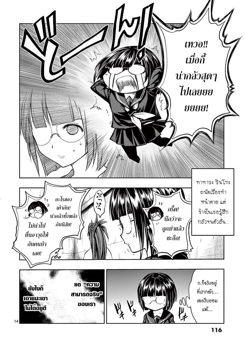 Manga-lc-com อ่านมังงะ อ่านการ์ตูน ออนไลน์ ฟรี Battle in 5 Seconds After Meeting ตอนที่ 1 2 3 4 5 6 7 8 9 10 11 12 13 14 ฟรี ไม่มีโฆษณา Manga-lc - อ่าน มังงะ อ่าน การ์ตูน ออนไลน์ อ่านมังงะ ฟรี