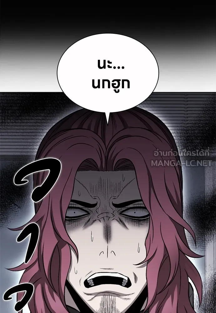 อัยการสายโหด ตอนที่ 30 รูปที่ 60