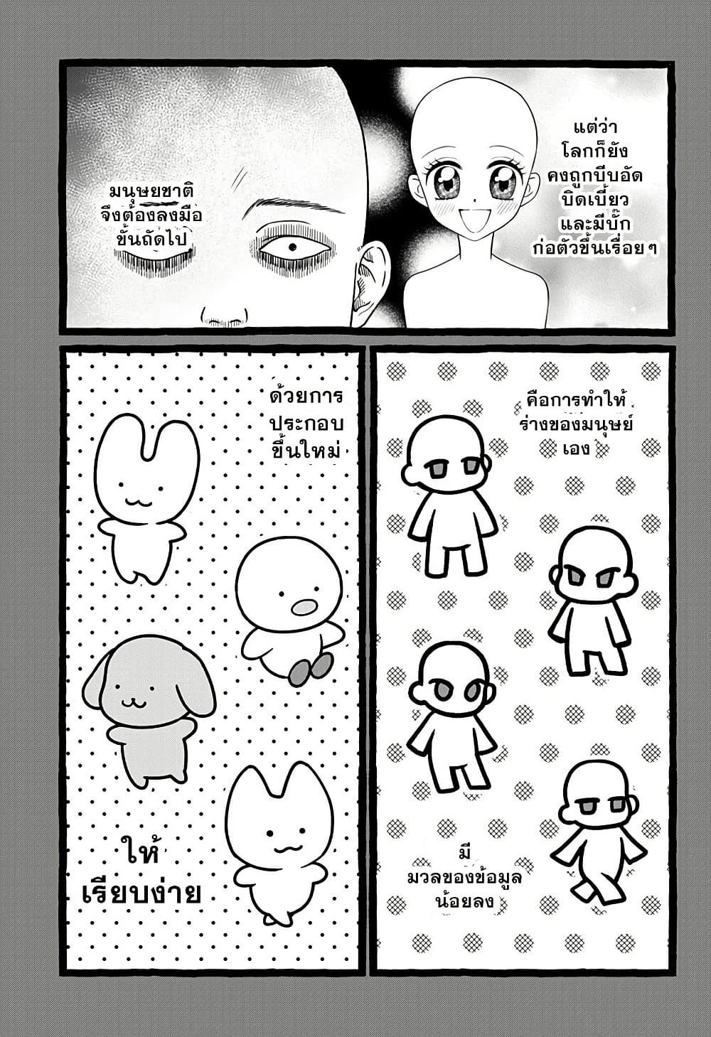 Manga-lc-com อ่านมังงะ อ่านการ์ตูน ออนไลน์ ฟรี Kowaiyasan ตอนที่ 1 2 3 4 5 6 7 8 9 10 11 12 13 14 ฟรี ไม่มีโฆษณา Manga-lc - อ่าน มังงะ อ่าน การ์ตูน ออนไลน์ อ่านมังงะ ฟรี