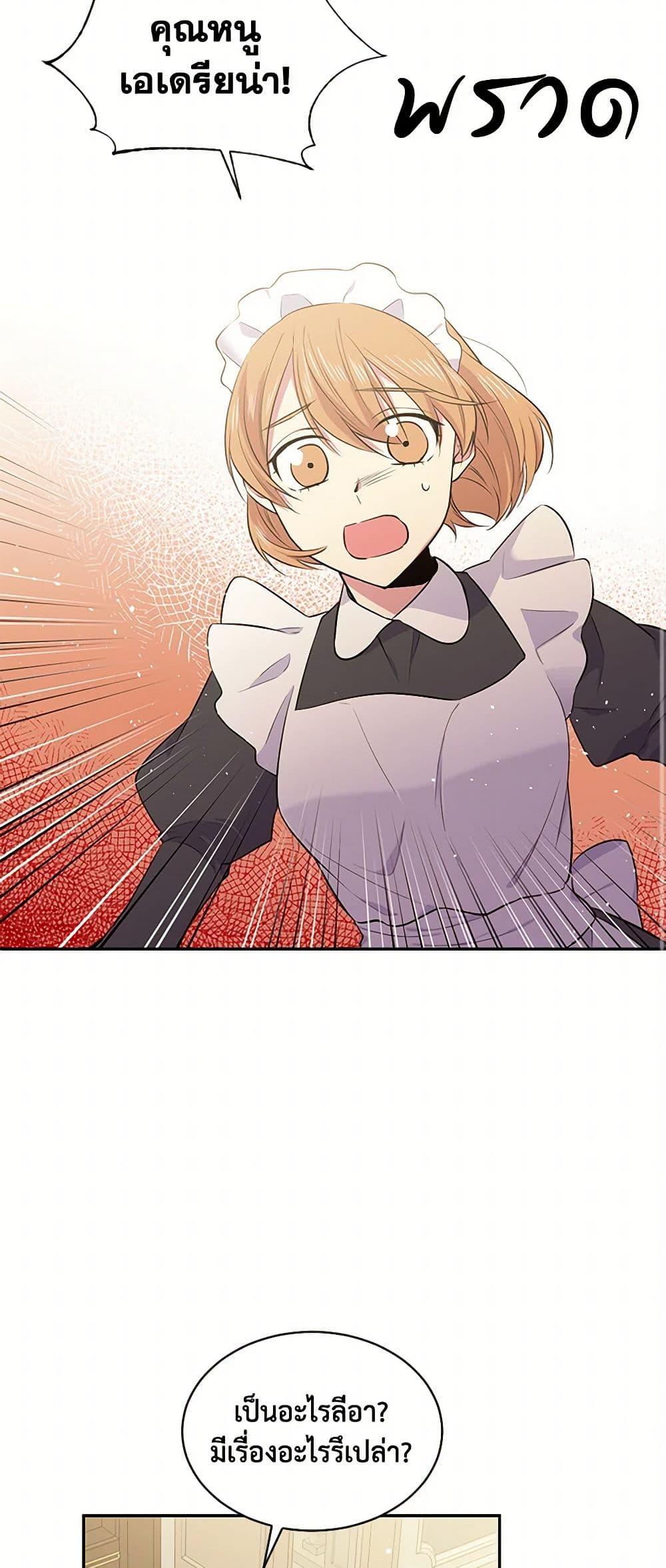 Manga-lc-com อ่านมังงะ อ่านการ์ตูน ออนไลน์ ฟรี My Goal is to Live a Long ตอนที่ 1 2 3 4 5 6 7 8 9 10 11 12 13 14 ฟรี ไม่มีโฆษณา Manga-lc - อ่าน มังงะ อ่าน การ์ตูน ออนไลน์ อ่านมังงะ ฟรี