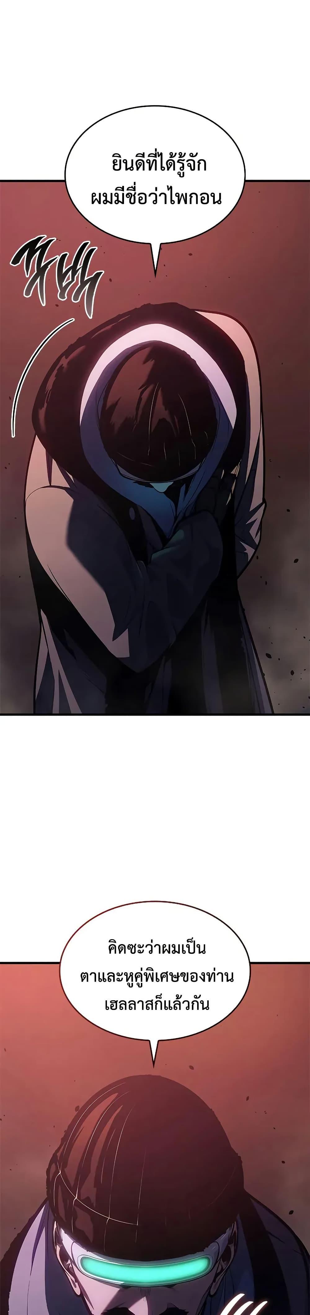 Manga-lc-com อ่านมังงะ อ่านการ์ตูน ออนไลน์ ฟรี Bad Bone Blood ตอนที่ 1 2 3 4 5 6 7 8 9 10 11 12 13 14 ฟรี ไม่มีโฆษณา Manga-lc - อ่าน มังงะ อ่าน การ์ตูน ออนไลน์ อ่านมังงะ ฟรี