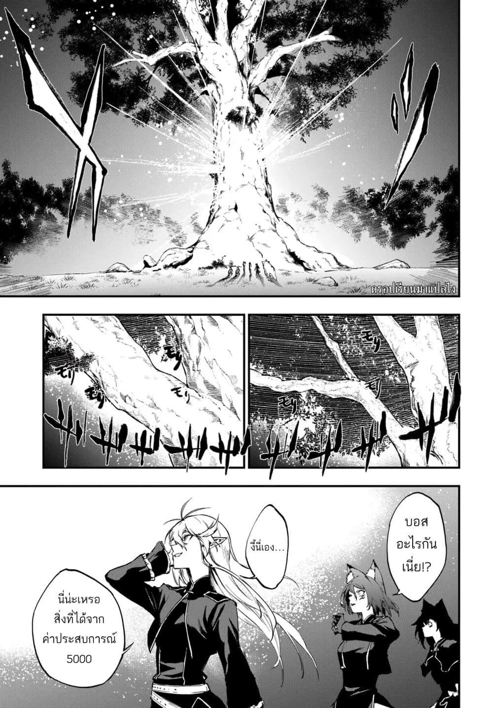 Manga-lc-com อ่านมังงะ อ่านการ์ตูน ออนไลน์ ฟรี Ougon no Keikenchi ตอนที่ 1 2 3 4 5 6 7 8 9 10 11 12 13 14 ฟรี ไม่มีโฆษณา Manga-lc - อ่าน มังงะ อ่าน การ์ตูน ออนไลน์ อ่านมังงะ ฟรี