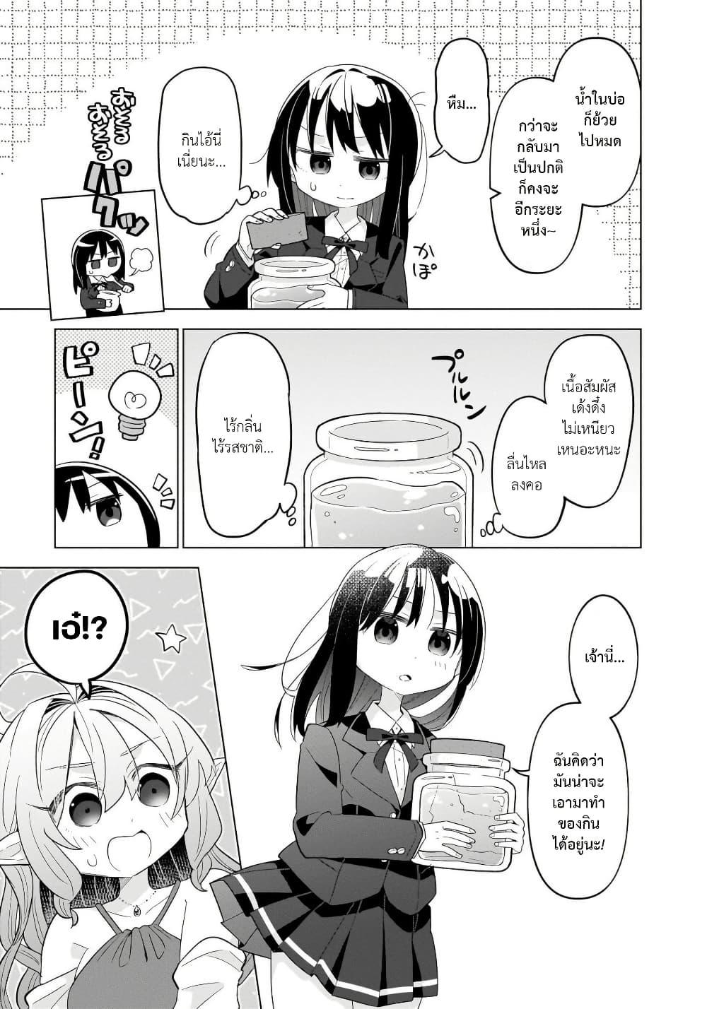 Manga-lc-com อ่านมังงะ อ่านการ์ตูน ออนไลน์ ฟรี Okashi na Elf to Joshikousei ตอนที่ 1 2 3 4 5 6 7 8 9 10 11 12 13 14 ฟรี ไม่มีโฆษณา Manga-lc - อ่าน มังงะ อ่าน การ์ตูน ออนไลน์ อ่านมังงะ ฟรี
